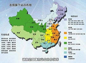 沈陽建材網(wǎng)服務(wù)中心