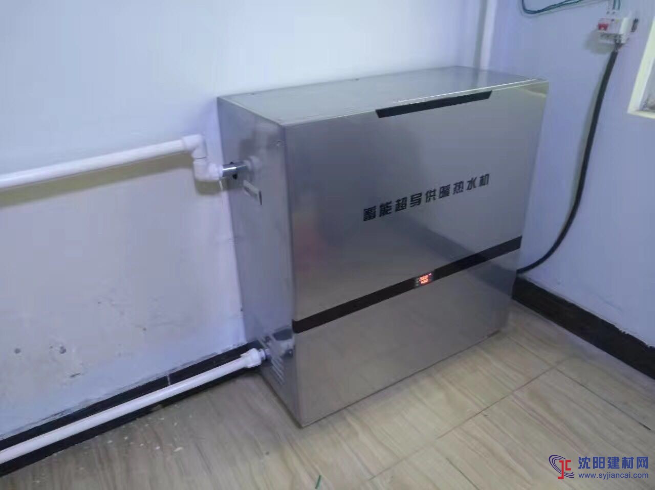 電鍋爐金坤萬(wàn)遠(yuǎn)蓄能供暖熱水機(jī)8.4kw