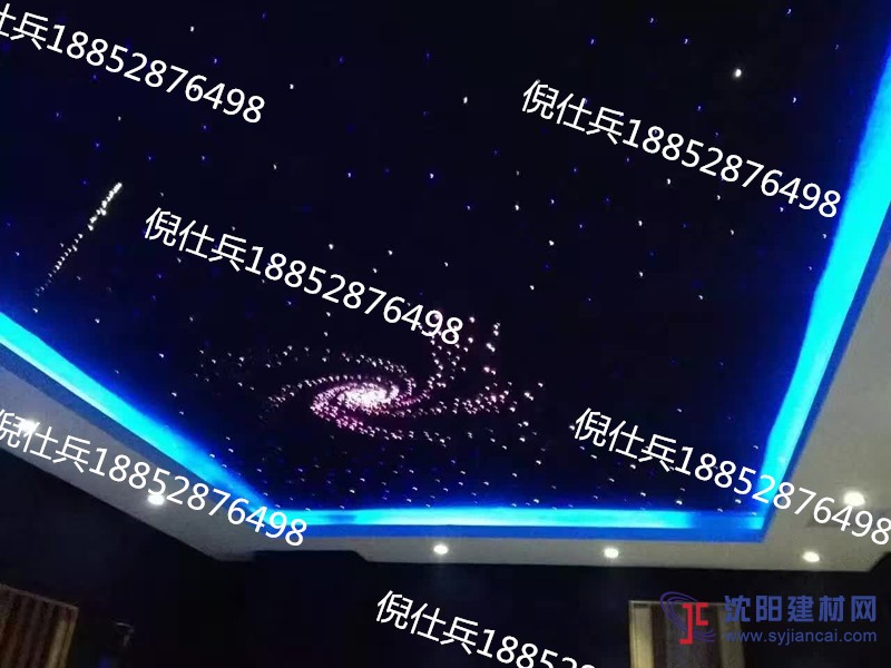 大連家庭影院星空頂 LED燈定制 滿天星設(shè)計(jì)  吊頂安裝