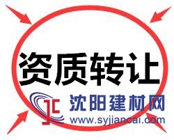 建筑公司年檢需要什么材料