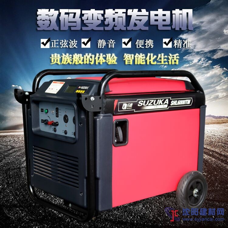 迷你型5KW靜音汽油發(fā)電機(jī)帶自動(dòng)保護(hù)裝置