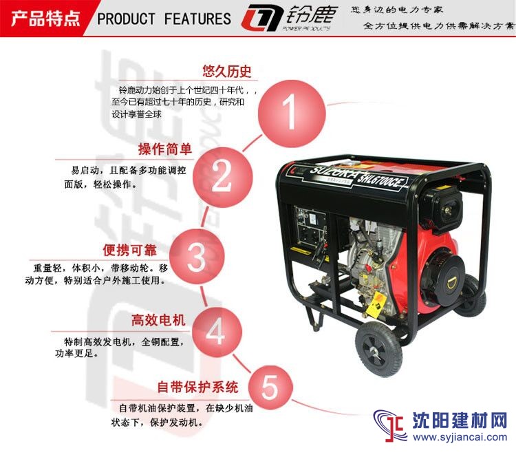 上海3KW5kw小型柴油發(fā)電機(jī)動(dòng)力強(qiáng)勁