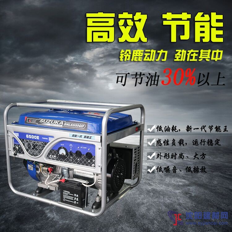 戶外電路維修用5KW汽油發(fā)電機(jī)便攜好移動(dòng)