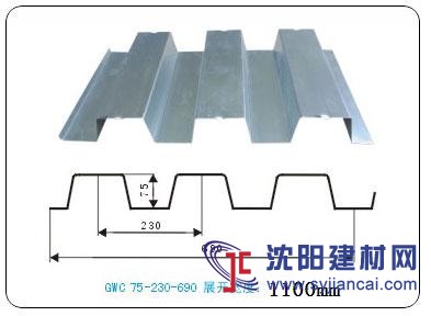 YX75-230-690樓承板