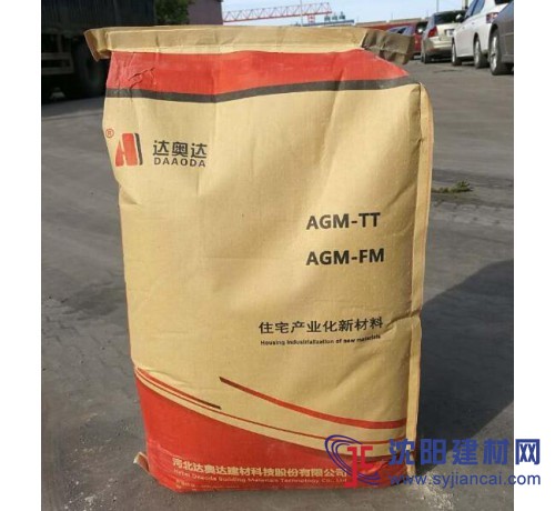 AGM-TT 鋼筋連接用套筒灌漿料