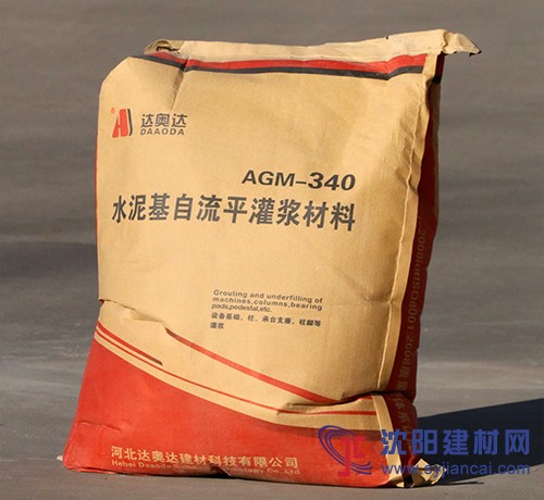 AGM-340 高強(qiáng)灌漿料