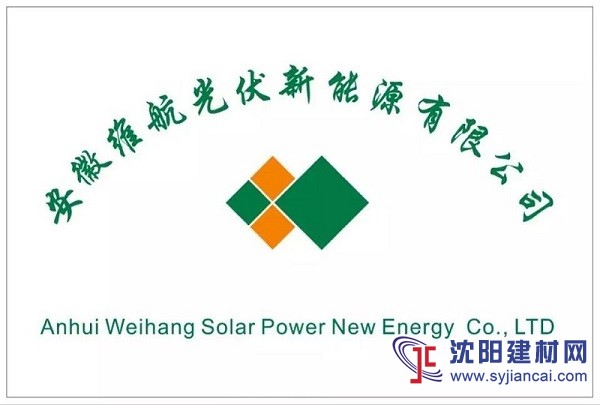 安徽合肥長豐劉先生3KW發(fā)電系統(tǒng)