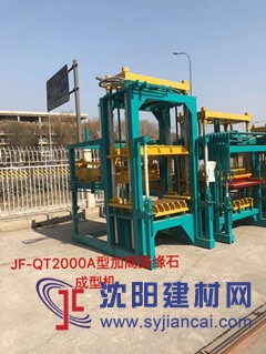 廠家供應(yīng)路緣石等多功能墻地磚機(jī)2000A型