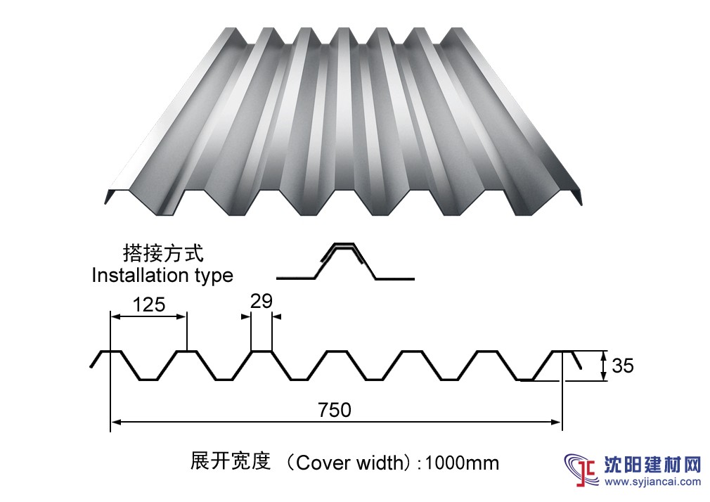 鍍鋅壓型樓承板YX35-125-750