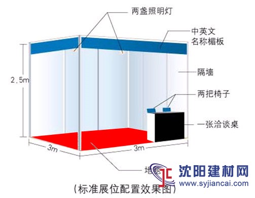 2019北京模板腳手架設備展覽會