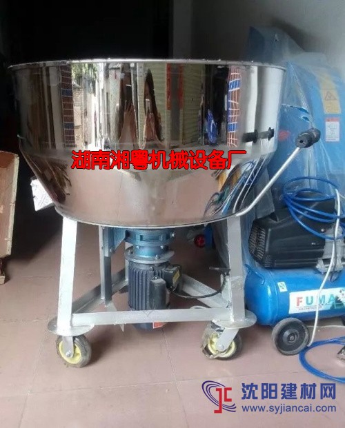 供應(yīng)不銹鋼豬飼料攪拌機 多功能混合機