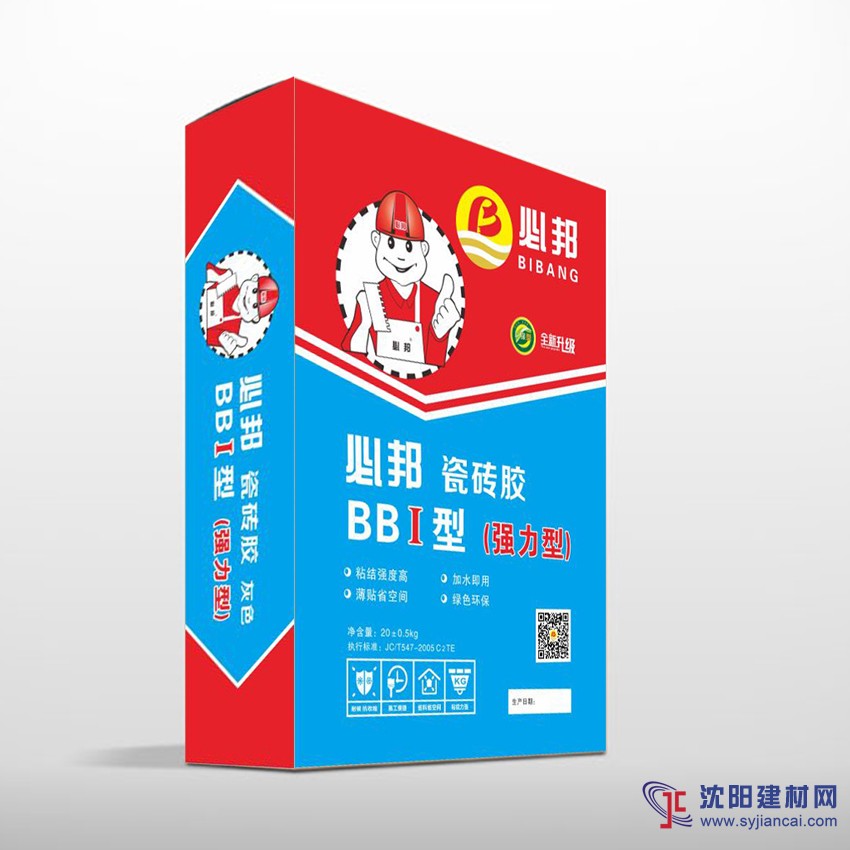 BBI型強(qiáng)力瓷磚膠