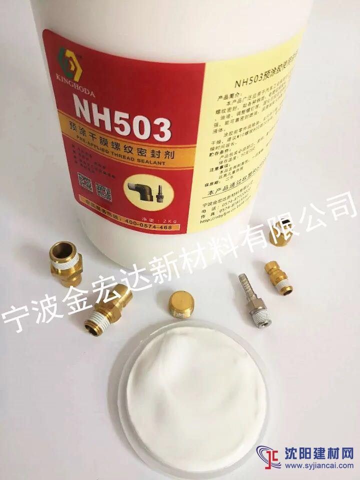 全自動螺紋涂膠機標準件螺牙涂膠機