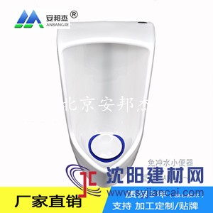 免沖水小便器的價格|免沖水小便器使用方法