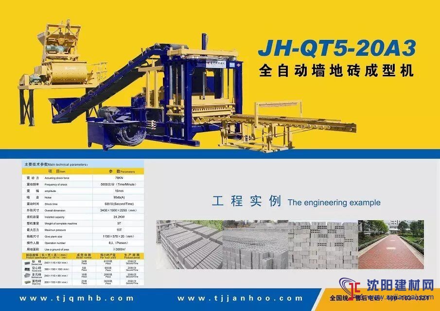 混凝土攪拌機廠家制磚機油缸密封圈水泥制磚機振搗器