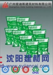 防水品牌 快速堵漏王產品銷售  白菜價