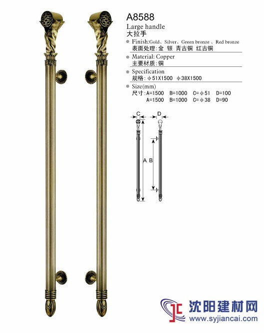 供應(yīng)各種款式大門拉手 家具小拉手廠家