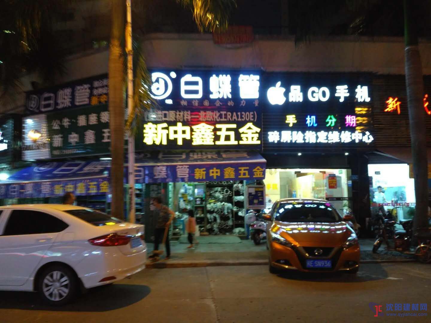 洛南管道哪家好？加盟十大品牌白蝶PERT管