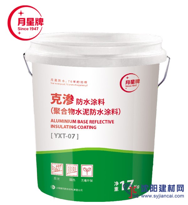 防水涂料哪個品牌好？推薦2019防水知名品牌