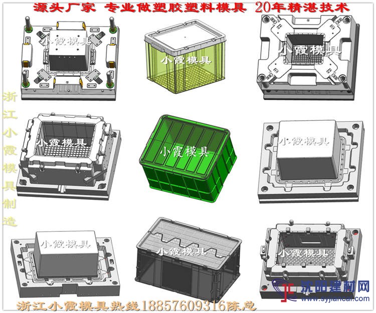 源頭工廠儲(chǔ)物盒注塑模具值得信賴(lài)