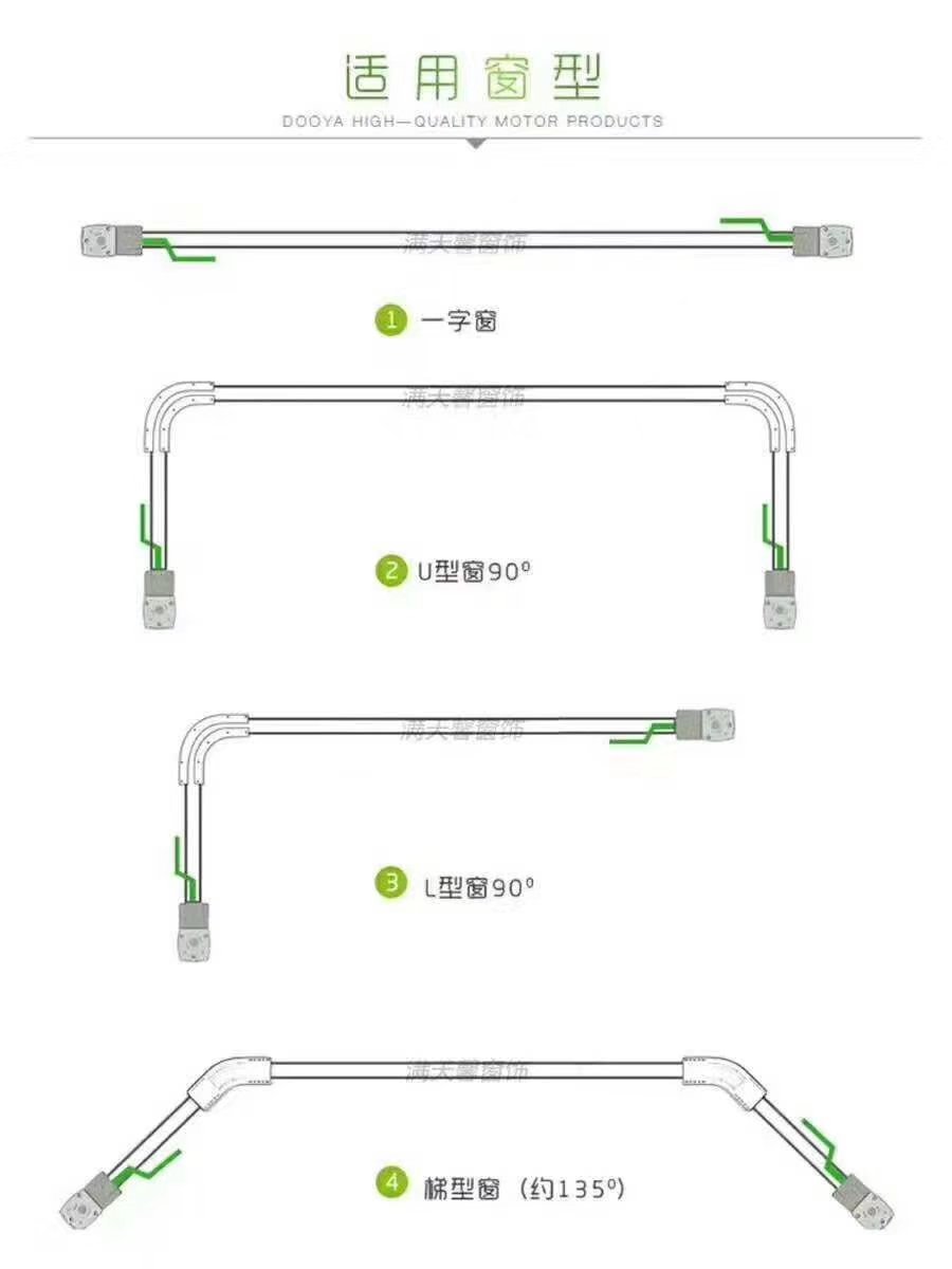 沈陽窗簾滑道廠家，u型窗簾軌道，