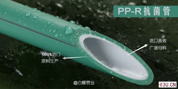 2020年ppr水管十大品牌 安康用戶購買家裝PPR管