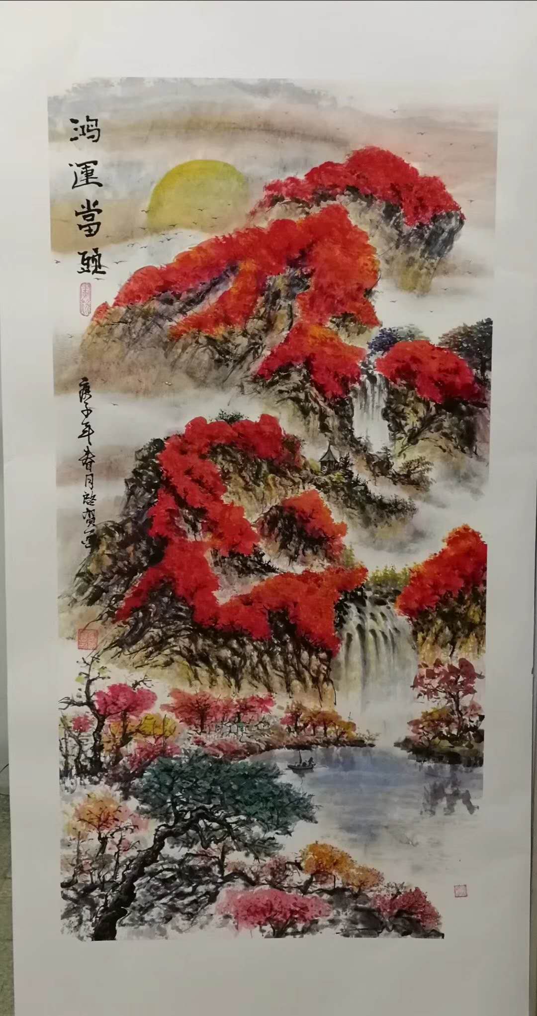 國(guó)畫(huà)——鴻運(yùn)當(dāng)頭