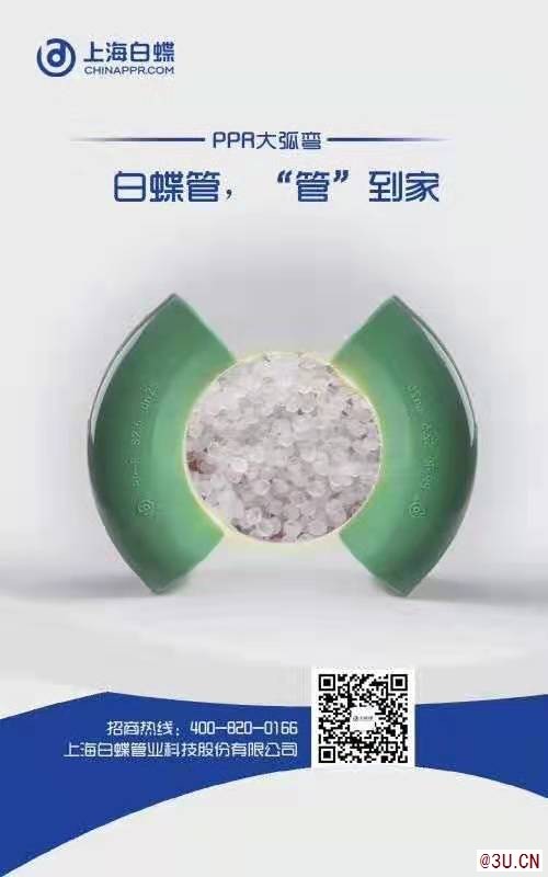 陜西ppr十大品牌 2020經(jīng)銷商代理ppr哪個品牌好？