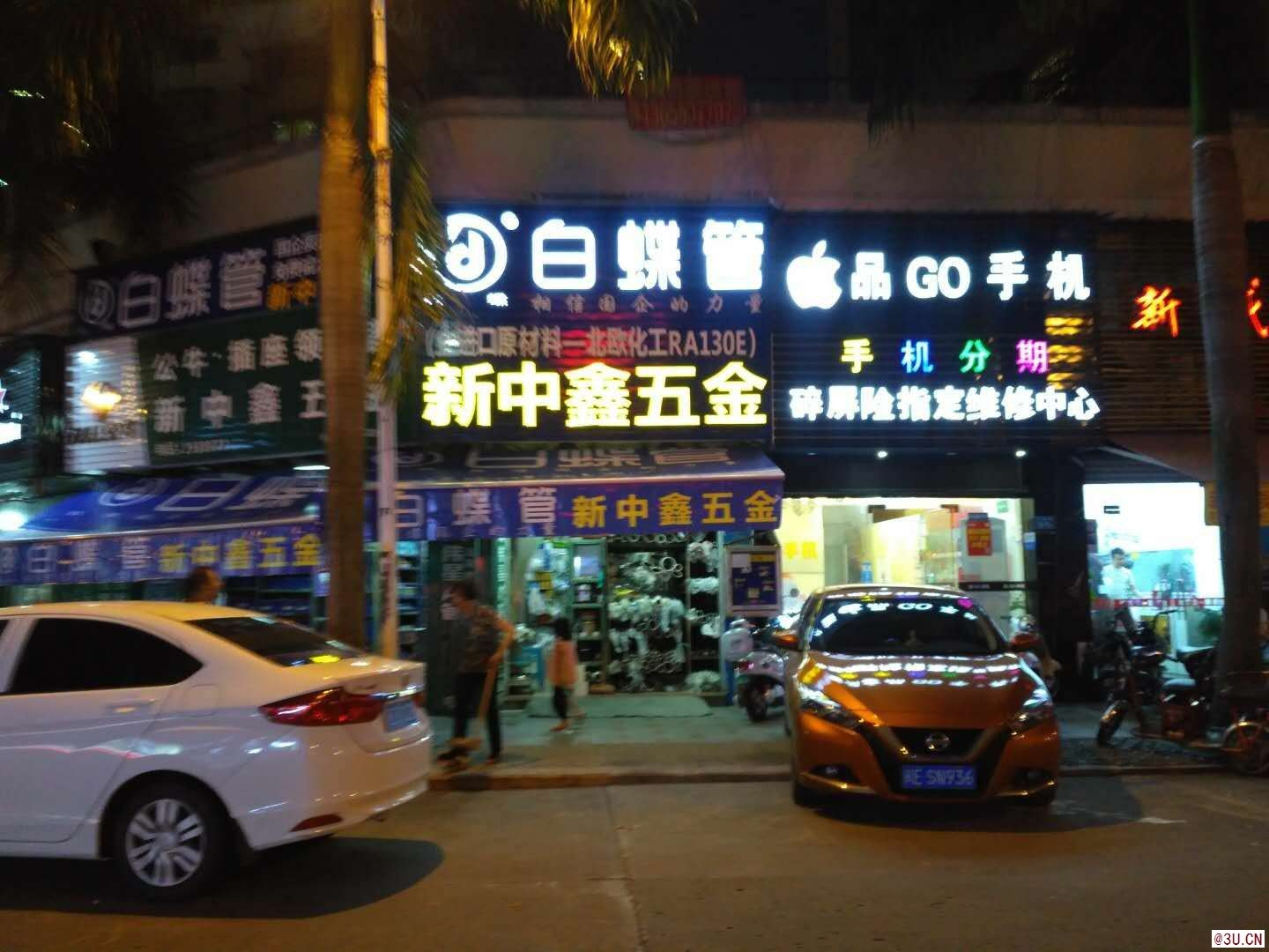 地暖管知名品牌種類 商南十大品牌pert選哪個(gè)好？