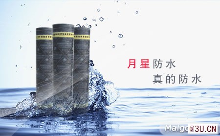 2020年防水卷材施工規(guī)范  力薦知名品牌防水