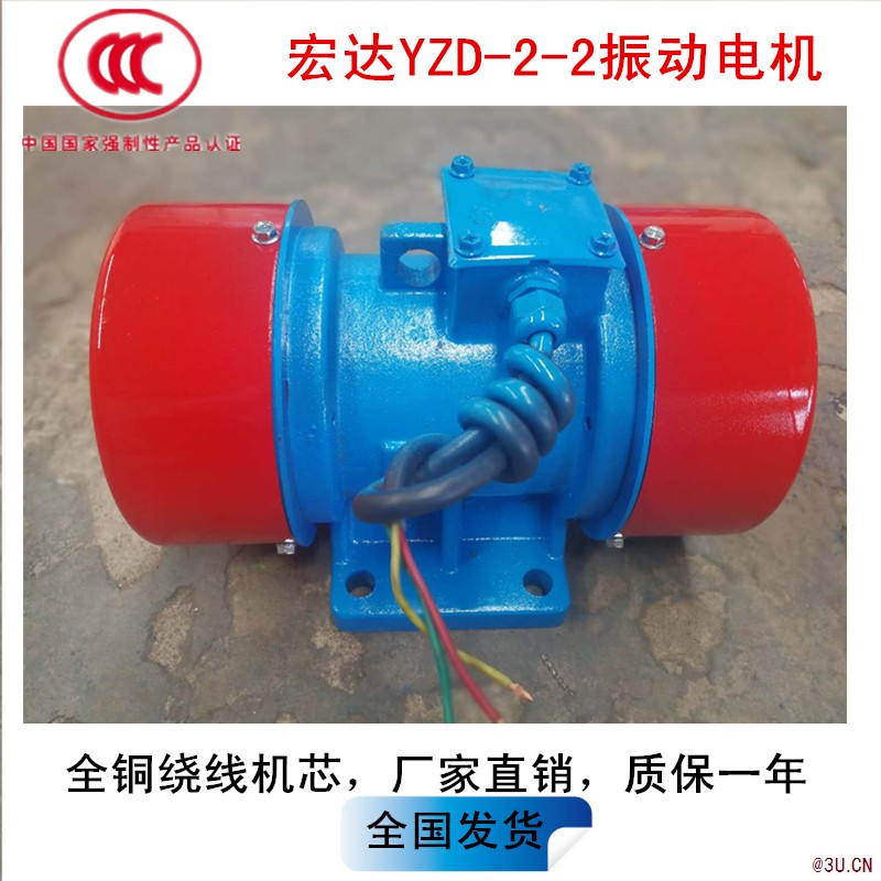 YZU-10-4 0.5kw三相異步電動機(jī)