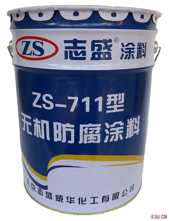 志盛威華ZS711無機(jī)防腐涂料