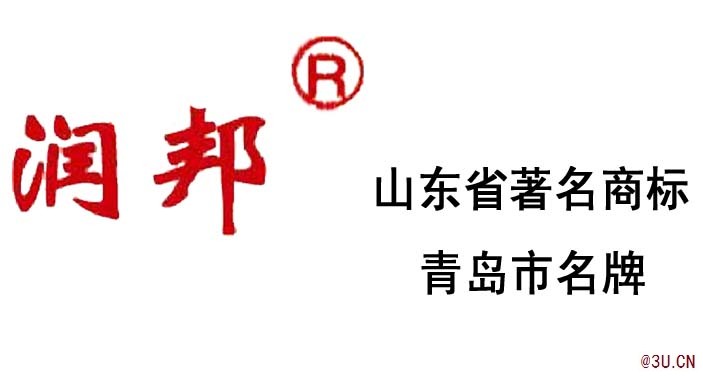 聚碳硅氧烷防腐防水涂料