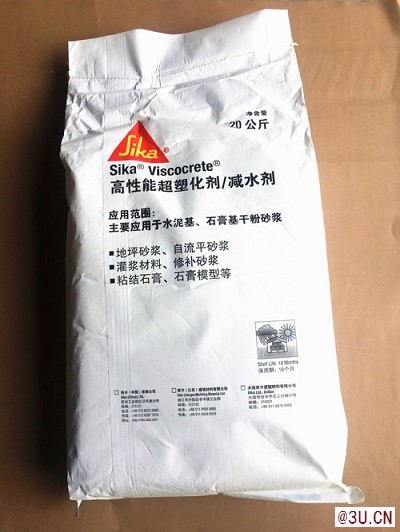 西卡Sika 535聚羧酸高性能減水劑招代理