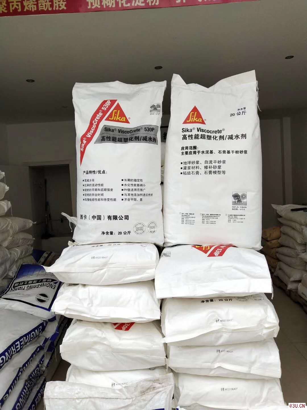 西卡Sika 530P減水劑 聚羧酸鹽 超塑化劑高