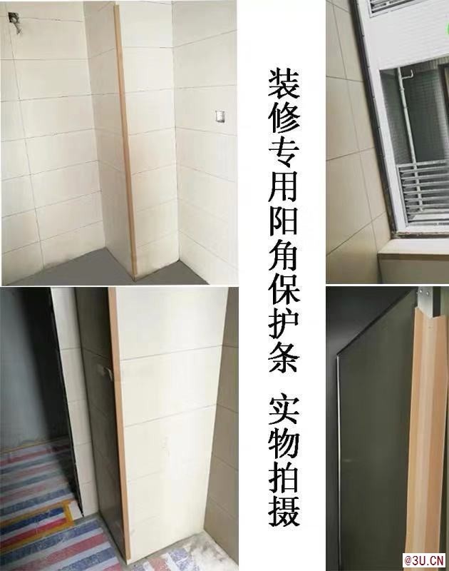 家具紙護角德州家具專用紙護角