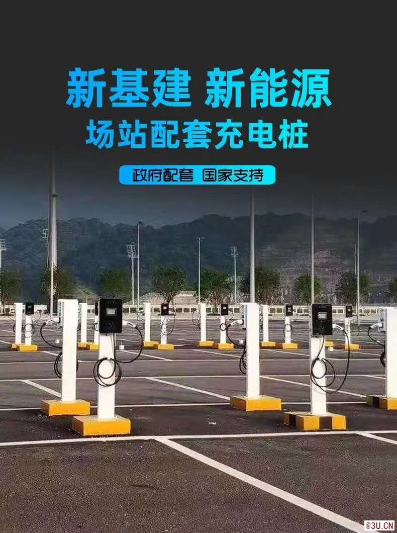 醫(yī)院新能源電動汽車充電站安裝廠家