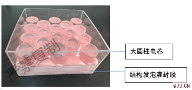 上海威固輕量化發(fā)泡灌封