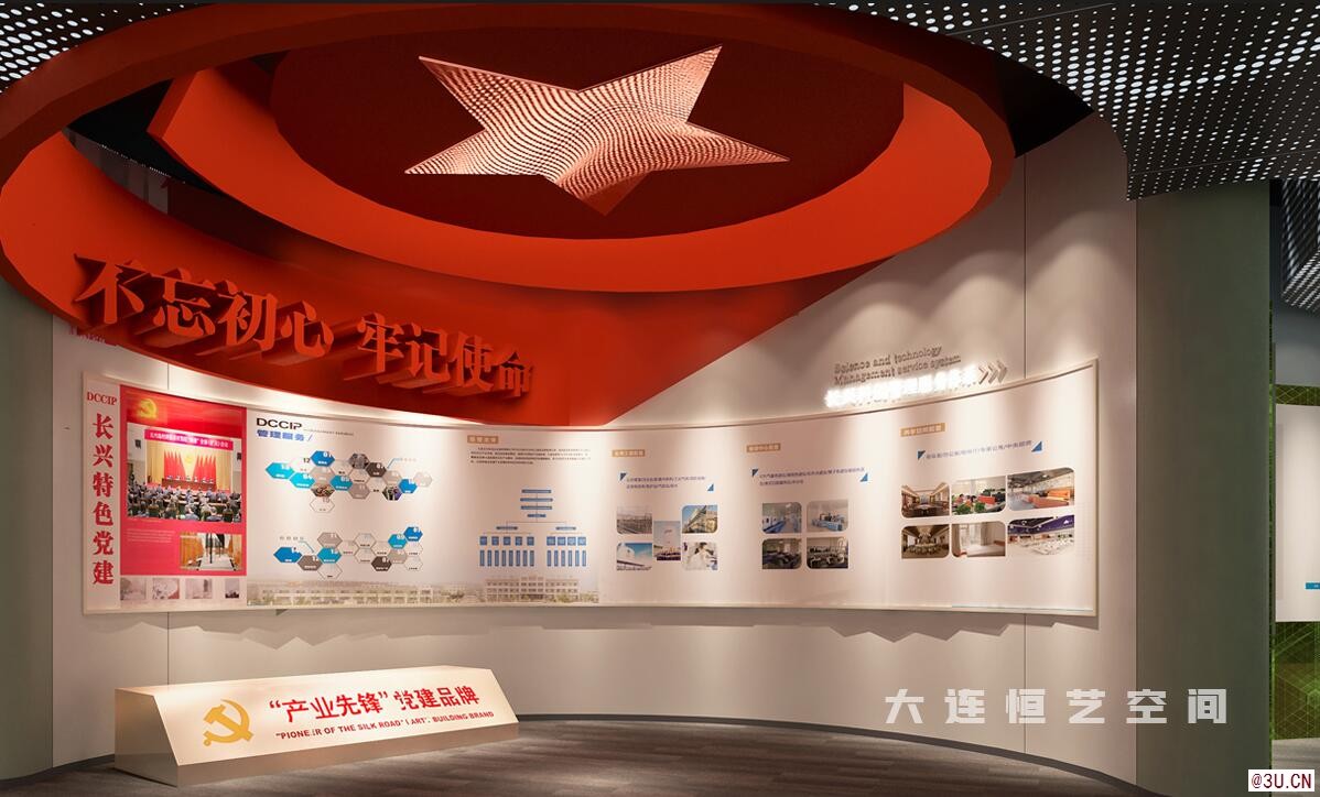 沈陽展館設計，遼寧數(shù)字展廳設計，校園文化設計-恒藝